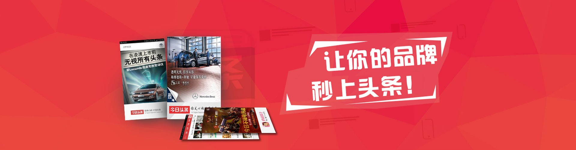 金牛信息流营销