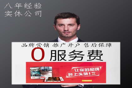 竞价托管助力sem广告优化：真实案例解析