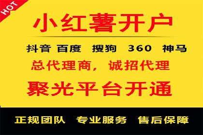 成功案例：SEM托管助力企业品牌曝光